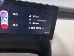 GAC AION UT 420 Smart Luxury Edition - ფოტო 8