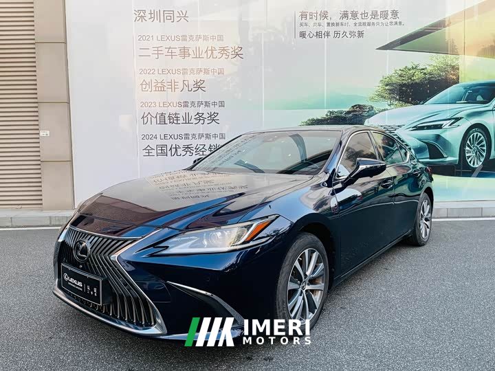 Lexus ES 200 Excellence Edition - ავტომობილი ჩინეთიდან