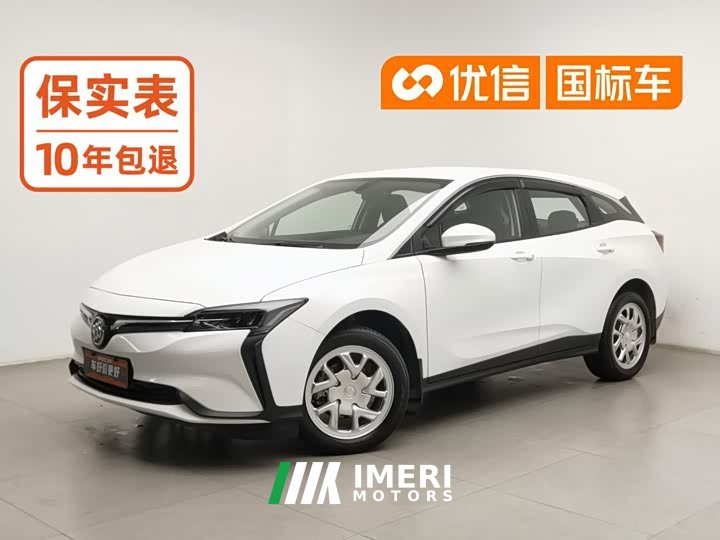 Baojun Blue 6 450km Travel Edition
