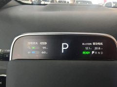 Li Auto L7 Ultra Smart Refresh Edition - ფოტო 14
