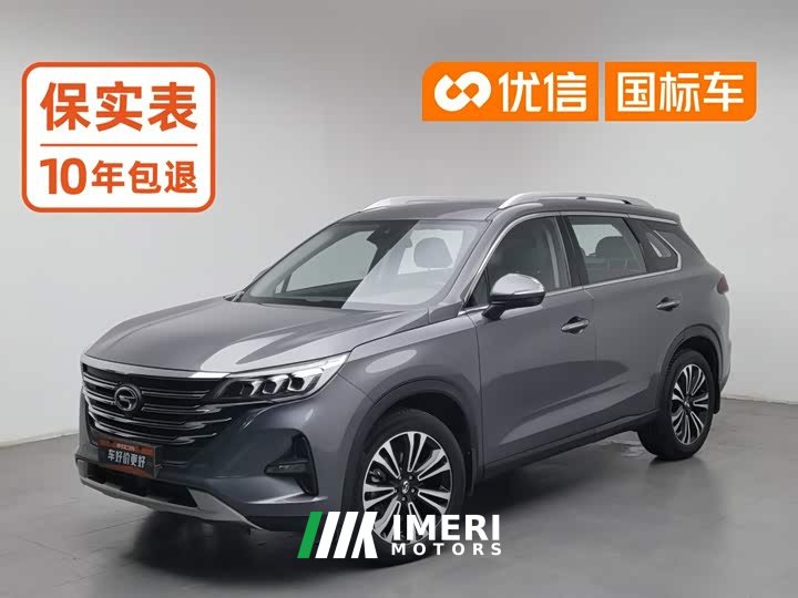 GAC Aion GS5 Advanced 270T Tech Smart Leading Edition