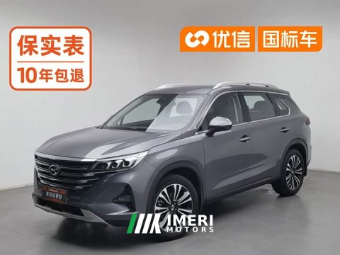 2021 GAC Aion GS5 Advanced 270T Tech Smart Leading Edition - ავტომობილი ჩინეთიდან