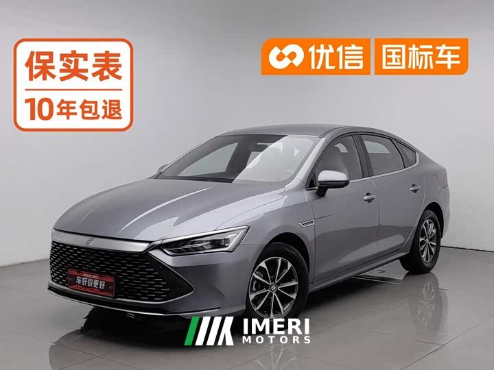 BYD Qin PLUS Champion Edition DM-i 55KM Leading - ავტომობილი ჩინეთიდან
