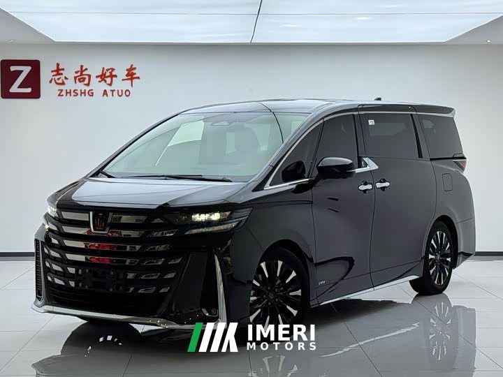 Toyota Vellfire Crown Hybrid 2.5L Executive Premier Edition