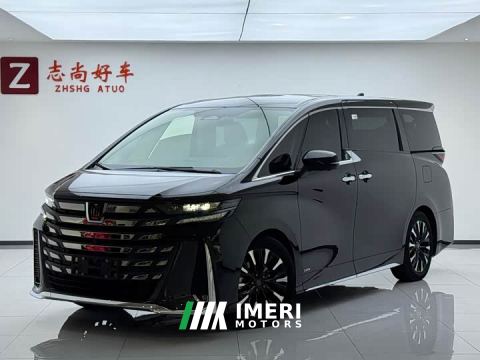 2023 Toyota Vellfire Crown Hybrid 2.5L Executive Premier Edition