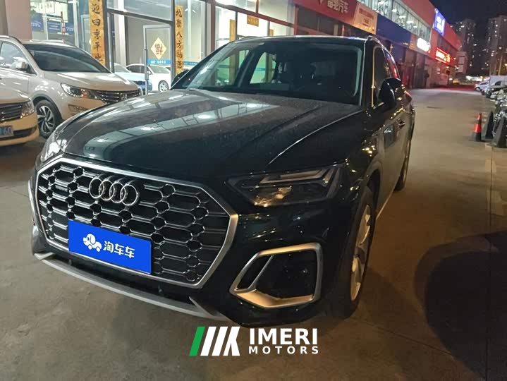 Audi Q5L 40 TFSI Luxury Dynamic