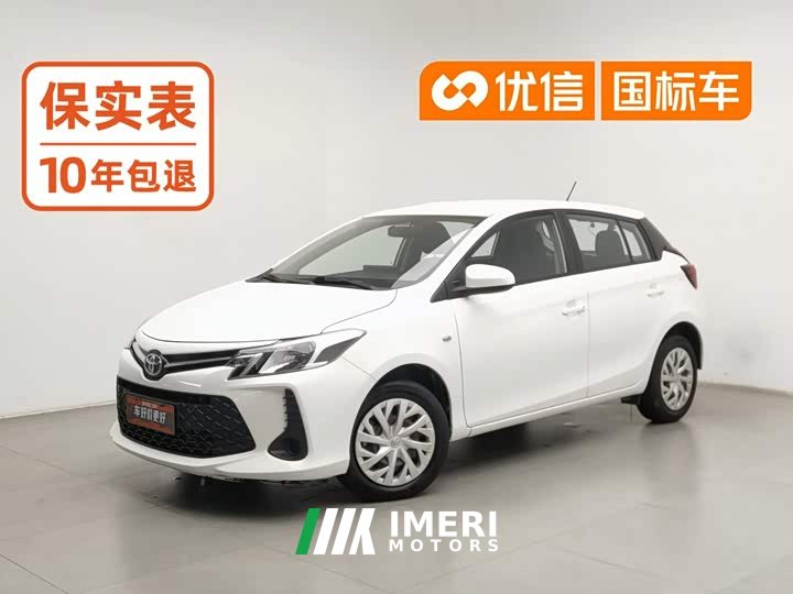 Toyota Vios FS 1.5L CVT Sharp Edition - ავტომობილი ჩინეთიდან