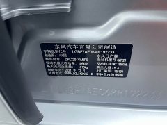 Nissan Teana 2.0L XL Comfort - ფოტო 17