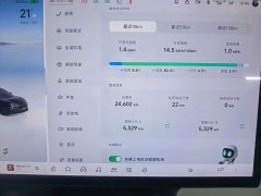 Xpeng Xiaopeng MONA M03 620 Extended Range - ფოტო 5