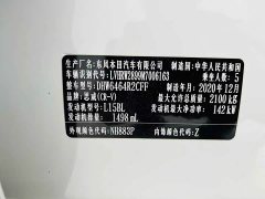 Honda CR-V 240TURBO CVT AWD Black Edition - ფოტო 11