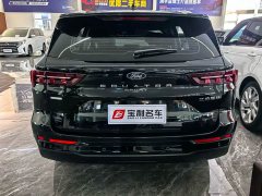 Ford Lingrui EcoBoost 170 Platinum Edition - ფოტო 9