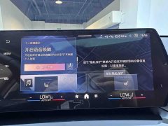 BMW X1 sDrive20Li X Design Package - ფოტო 16