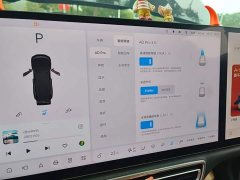 Li Auto L8 Pro - ფოტო 20