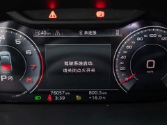 Audi Q3 Sportback 40 TFSI Fashion Edition - ფოტო 8