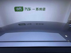BYD Yuan UP Smart Drive 401KM Vitality Edition - ფოტო 8