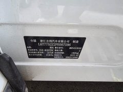 Lynk & Co 01 2.0T Diesel Two-Wheel Drive Pro - ფოტო 10