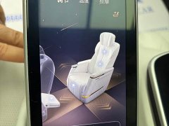 Buick Century 2.0T Six-Seat Yun Shi Edition - ფოტო 17