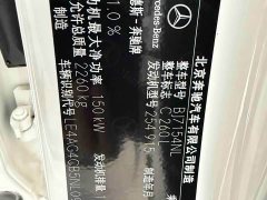 Mercedes-Benz C-Class Facelift C 260 L AMG Line - ფოტო 20