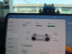 NIO EC6 75kWh - ფოტო 6