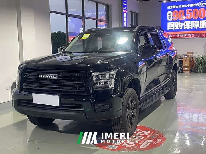 Haval H5 2.0T Automatic Four-Wheel Drive Navigator Gasoline - ავტომობილი ჩინეთიდან