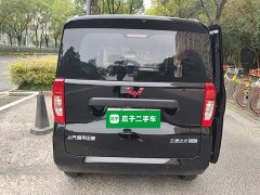 Wuling Zhiguang New Energy 305km Aspiring Edition - ფოტო 3