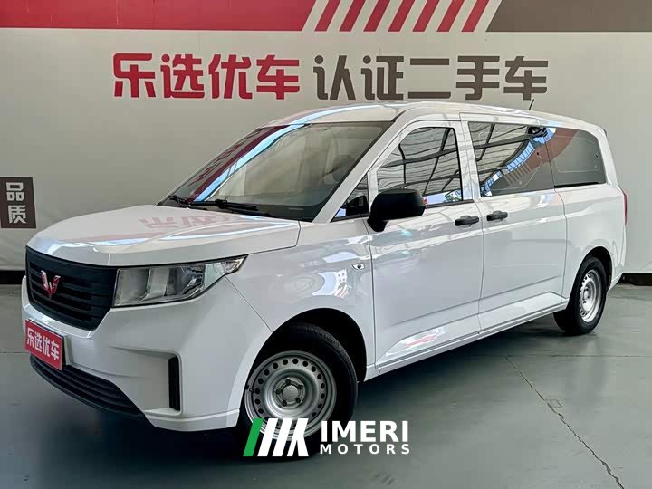 Wuling Journey 2.0L Manual Business Edition - ავტომობილი ჩინეთიდან