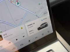 NIO ES6 75kWh Performance - ფოტო 4