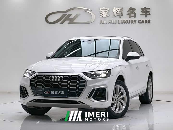 Audi Q5L 40T Luxury Dynamic