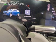AITO M9 EV Ultra Edition 100kWh 5 Edition(896) - ფოტო 11