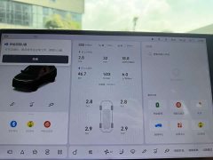 Li Auto L6 Max Smart Refresh Edition - ფოტო 19