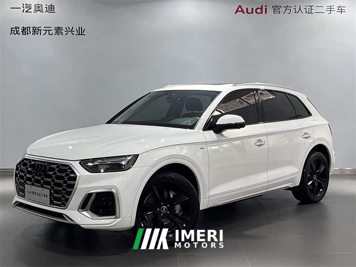 Audi Q5L 40 TFSI Fashion Dynamic
