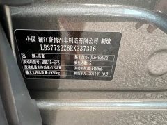 Geely Boyue 1.5TD Smart Connected Plus - ფოტო 20