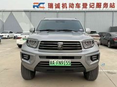 Tank 700 New Energy Hi4-T Extreme Edition - ფოტო 2
