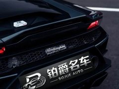 Lamborghini Huracán EVO RWD - ფოტო 3