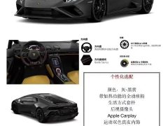 Lamborghini Huracán EVO RWD - ფოტო 9