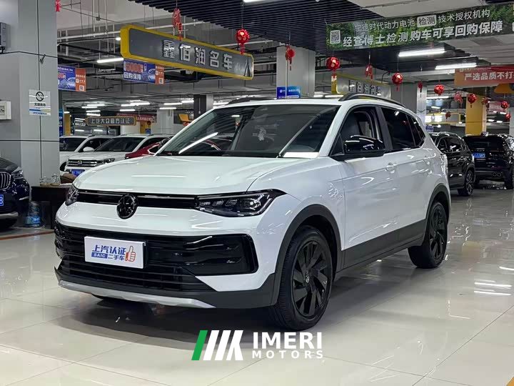 Volkswagen Touareg New Sharp 1.5L Sharp Edition - ავტომობილი ჩინეთიდან