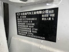 BYD Seal 06 EV 545KM Premier - ფოტო 17