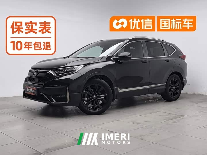 Honda CR-V 240TURBO CVT FWD Black Jazz Edition - ავტომობილი ჩინეთიდან