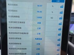 Wuling Hongguang MINIEV Macaron Sandwich Edition 120km LFP Battery - ფოტო 17