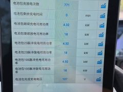Wuling Hongguang MINIEV Macaron Sandwich Edition 120km LFP Battery - ფოტო 18