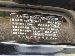 Volkswagen Lavida 1.5L Automatic Manyi Edition - ფოტო 18