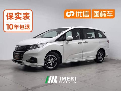 2021 Honda Odyssey 2.0L Sharp Comfort Edition