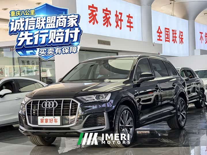 Audi Q7 55 TFSI quattro S line Sport - ავტომობილი ჩინეთიდან