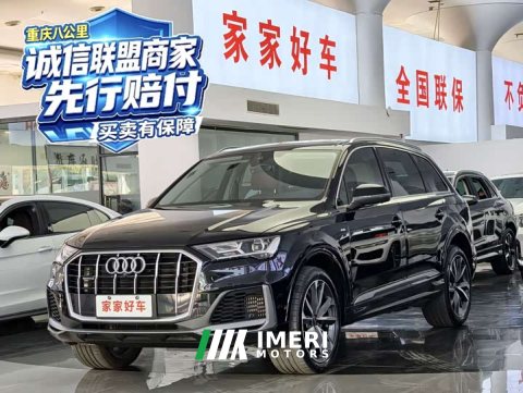 2023 Audi Q7 55 TFSI quattro S line Sport - ავტომობილი ჩინეთიდან