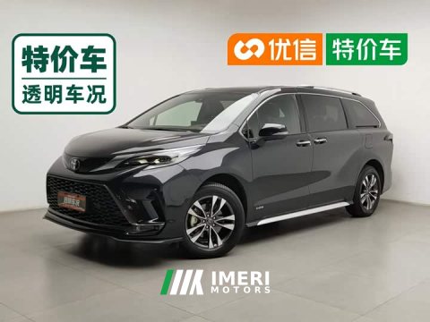 2024 Toyota Gravia 2.5L Hybrid Prestige Plus AWD - ავტომობილი ჩინეთიდან
