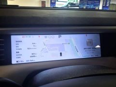 XPeng G6 755 Ultra-Long Range Max - ფოტო 6
