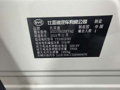 BYD Seagull 305km Freedom Edition - ფოტო 17