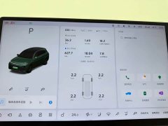 Li Auto L7 MAX - ფოტო 18