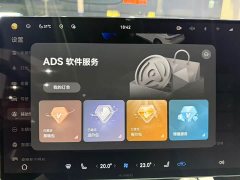AITO M6 Pure Electric Max Long Range - ფოტო 10
