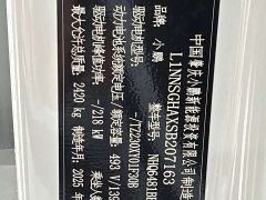 XPeng G6 625 Max Flagship - ფოტო 13